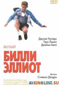    / Billy Elliot [2000]  