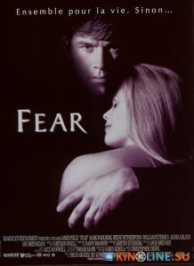 Страх  / Fear [1996] смотреть онлайн