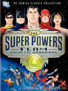  :   () / The Super Powers Team: Galactic Guardians [1985 (1 )]  