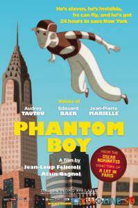   / Phantom Boy [2015]  
