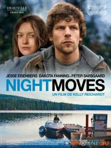    / Night Moves [2013]  