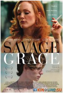 Дикая грация  / Savage Grace [2007] смотреть онлайн