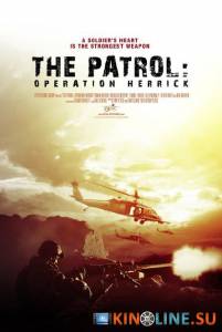 Патруль / The Patrol [2013] смотреть онлайн
