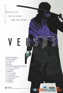  / Versus [2000]  