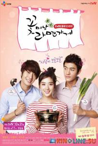    () / Flower Boy Ramyun Shop [2011 (1 )]  