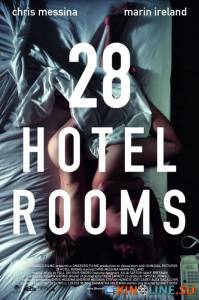 28 спален / 28 Hotel Rooms [2012] смотреть онлайн