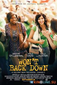   / Won't Back Down [2012]  