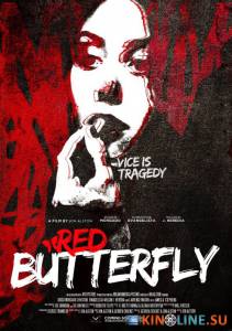   / Red Butterfly [2014]  
