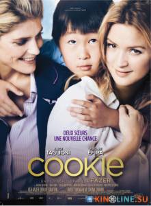  / Cookie [2013]  