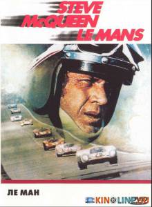    / Le Mans [1971]  