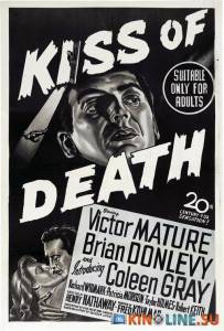   / Kiss of Death [1947]  
