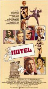 Отель  / Hotel [1967] смотреть онлайн