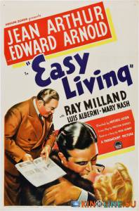 Легкая жизнь / Easy Living [1937] смотреть онлайн