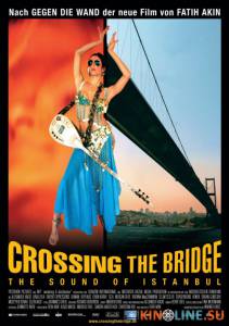     / Crossing the Bridge: The Sound of Istanbul [2005]  