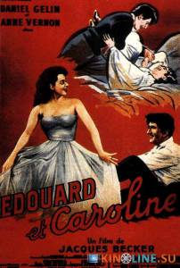 Эдуард и Каролина  / Edouard et Caroline [1951] смотреть онлайн