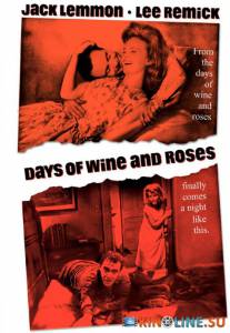     / Days of Wine and Roses [1962]  