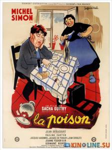 Яд  / La Poison [1951] смотреть онлайн