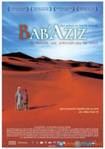 Дед Азиз / Bab'Aziz [2005] смотреть онлайн