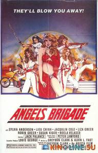   / Angels' Brigade [1979]  