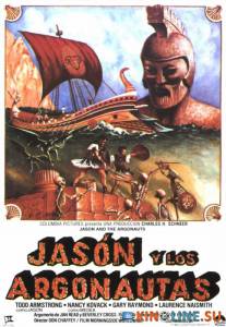 Язон и аргонавты  / Jason and the Argonauts [1963] смотреть онлайн