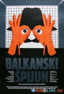   / Balkanski spijun [1983]  