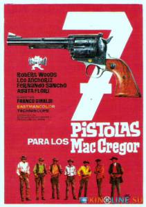    / 7 pistole per i MacGregor [1966]  