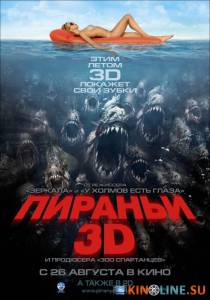 Пираньи 3D / Piranha 3D [2010] смотреть онлайн