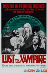    / Lust for a Vampire [1971]  