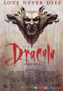 Дракула  / Dracula [1992] смотреть онлайн