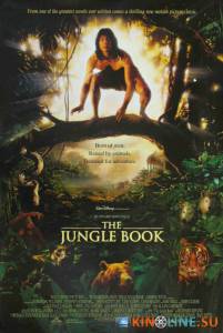 Книга джунглей  / The Jungle Book [1994] смотреть онлайн