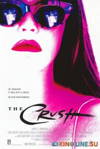 Увлечение  / The Crush [1993] смотреть онлайн