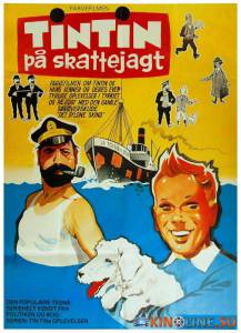 Тинтин и загадка золотого руна / Tintin et le mystre de la Toison d'Or [1961] смотреть онлайн