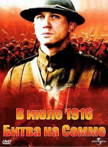   1916:    / The Trench [1999]  