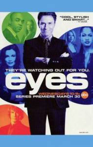 Взгляды  (сериал) / Eyes [2005 (1 сезон)] смотреть онлайн