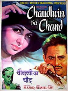  / Chaudhvin Ka Chand [1961]  