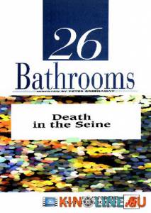 26   / Inside Rooms: 26 Bathrooms, London & Oxfordshire, 1985 [1985]  