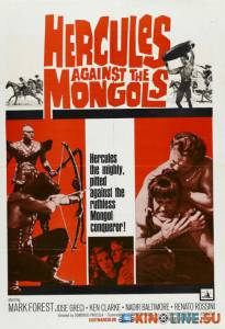    / Maciste contro i Mongoli [1963]  