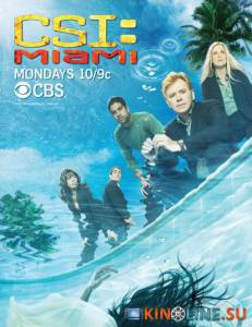C.S.I.: Майами  (сериал 2002 – ...) / CSI: Miami [2002 (10 сезонов)] смотреть онлайн