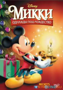:    () / Mickey's Once Upon a Christmas [1999]  