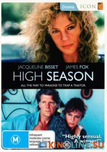   / High Season [1987]  