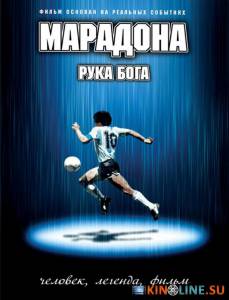 :   / Maradona, la mano di Dio [2007]  