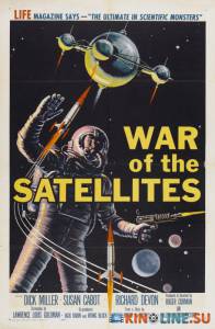   / War of the Satellites [1958]  