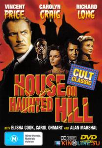 Дом ночных призраков  / House on Haunted Hill [1959] смотреть онлайн