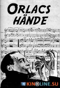 Руки Орлака / Orlacs Hnde [1924] смотреть онлайн