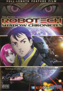 :   / Robotech: The Shadow Chronicles [2006]  