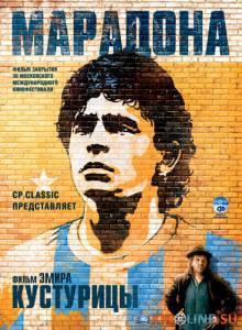  / Maradona by Kusturica [2008]  