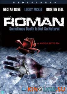 Роман  / Roman [2006] смотреть онлайн