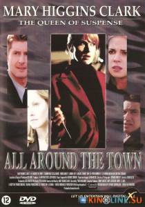    () / All Around the Town [2002]  