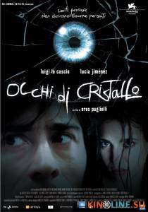   / Occhi di cristallo [2004]  