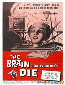 ,     / The Brain That Wouldn't Die [1962]  